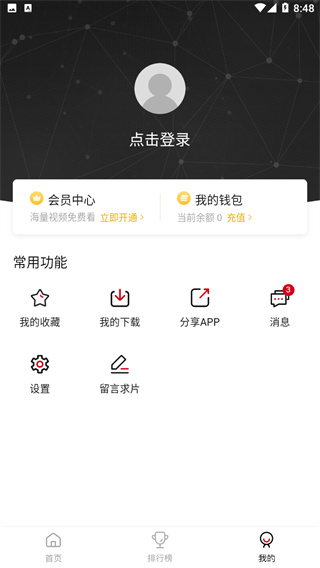 2025ǳӰӹٷv4.0.0 ׿