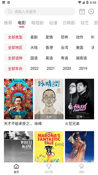 2025ǳӰӹٷv4.0.0 ׿