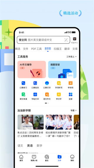 qqٷv19.3.7.7042 ׿