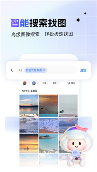 һֻv6.20.3 ׿
