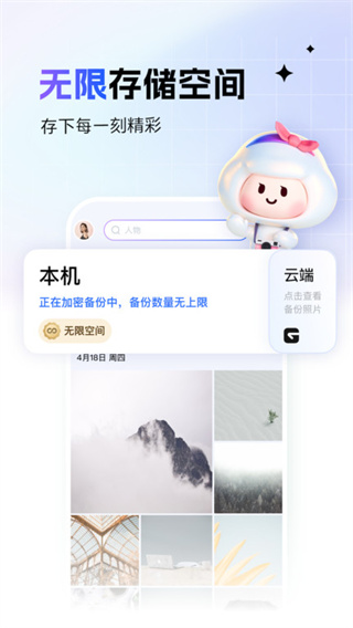 һֻv6.20.3 ׿
