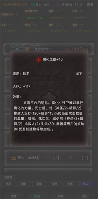 ʥϷv1.46 ׿