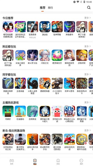 233԰ذװٷv4.74.0.0 ׿°
