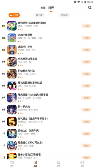 233԰ذװٷv4.74.0.0 ׿°