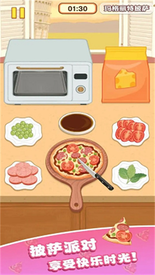 ҸСʦv1.0.1.0 ׿