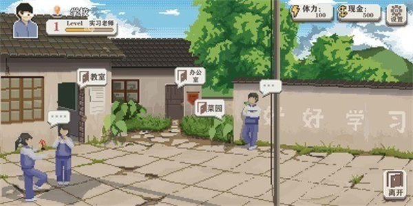 ʦ޽v1.05 ׿