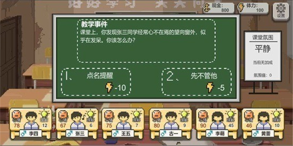 ʦ޽v1.05 ׿