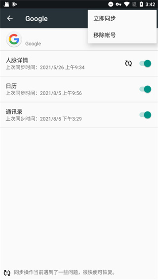 Google Play Services apk 2025v25.30.60 °