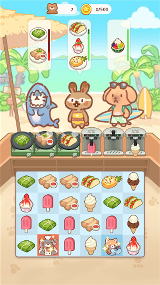 ԰Ϸv1.0.3 ׿