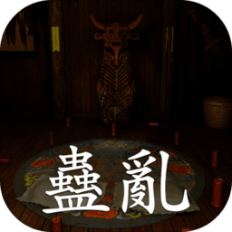 孙美琪疑案蛊乱最新版 v1.0.0  安卓版
