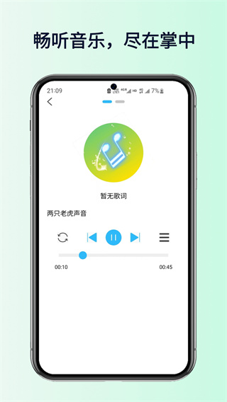 ȫv4.6 ׿