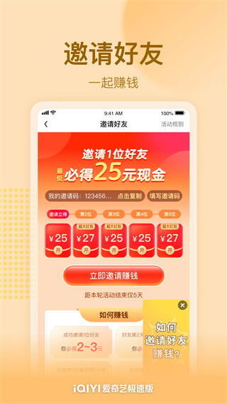 ռٰѰ appv5.7.50 ׿