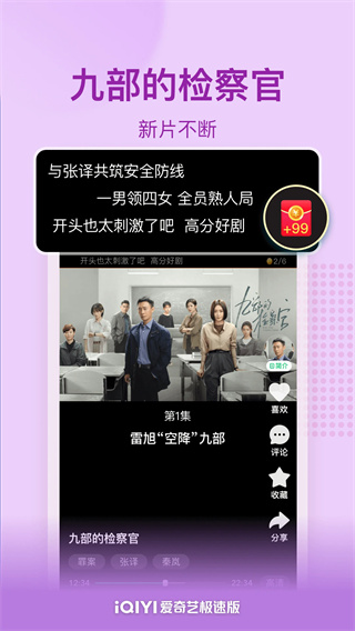 ռٰѰ appv5.7.50 ׿