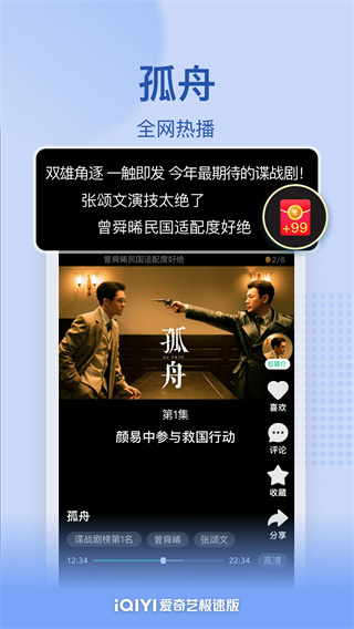 ռٰѰ appv5.7.50 ׿