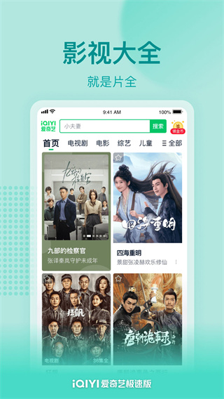 ռٰѰ appv5.7.50 ׿