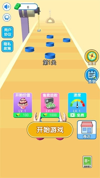 °汾v1.0 ׿