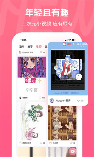ʯv5.18.1 ׿