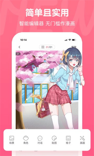 ʯv5.18.1 ׿