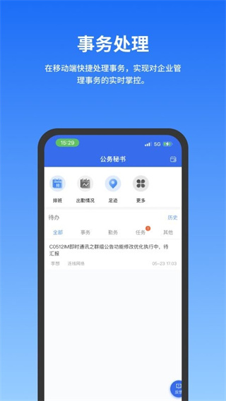 °v0.9.197 ׿