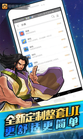 žžϷٷv6.0.1.6 ׿