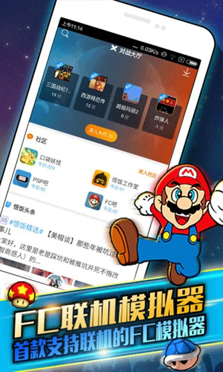 žžϷٷv6.0.1.6 ׿