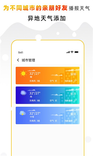 Ԥֻͨv3.4 ׿