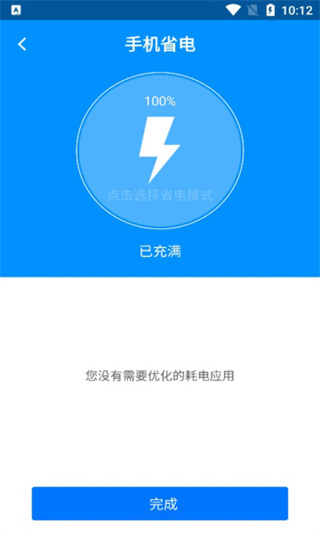 ˢ(androidˢ)v4.0.0 ׿