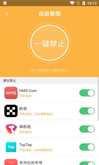 ˢ(androidˢ)v4.0.0 ׿
