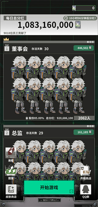 ĩյţ˼汾v0.10.2 ׿