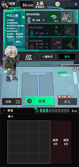 ĩյţ˼汾v0.10.2 ׿