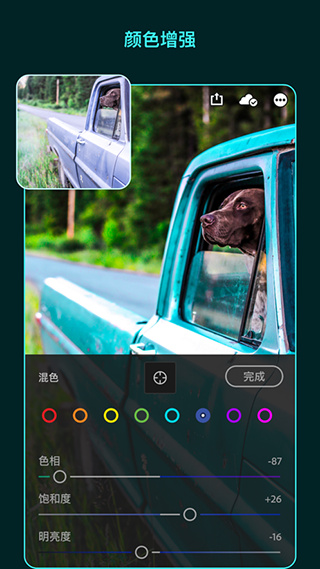 lightroomֻͼѰv10.5.2 İ