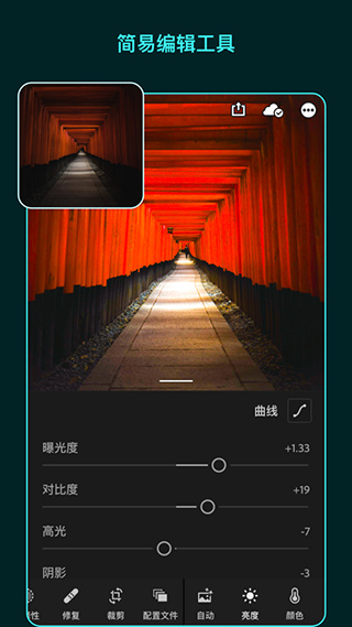 lightroomֻͼѰv10.5.2 İ