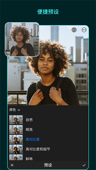 lightroomֻͼѰv10.5.2 İ
