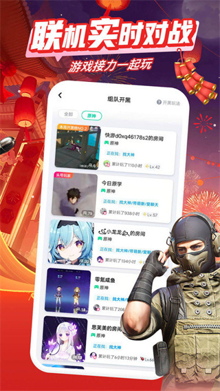 乾appv4.21.1.1 °
