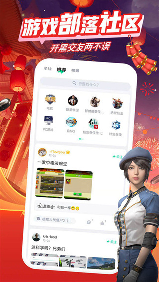 乾appv4.21.1.1 °