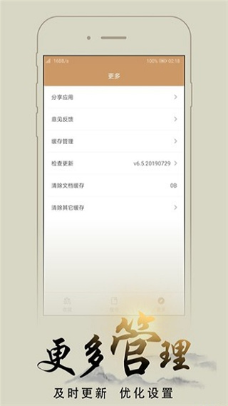 Ķappv8.0.20200604 °