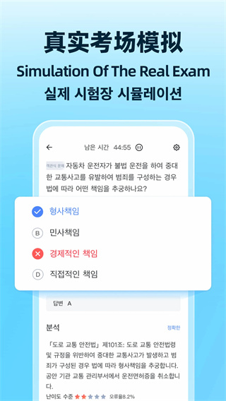 ݿ԰2025°v2.2.1 ׿