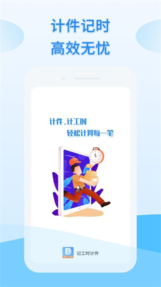 ǹʱƼv1.0.36 ׿