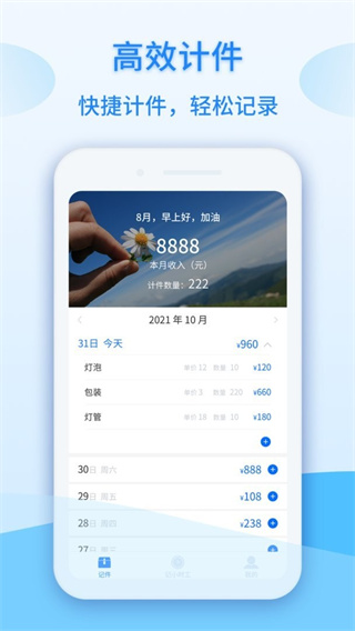 ǹʱƼv1.0.36 ׿