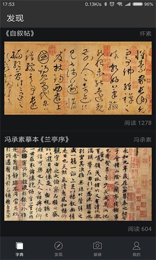 鷨ֵȫapp°汾v2.5.5 ׿