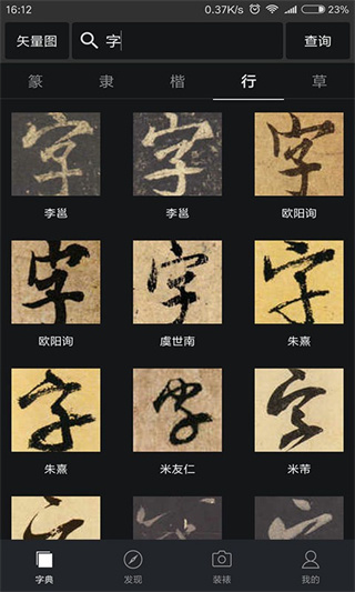 鷨ֵȫapp°汾v2.5.5 ׿