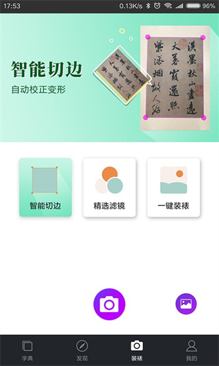 鷨ֵȫapp°汾v2.5.5 ׿