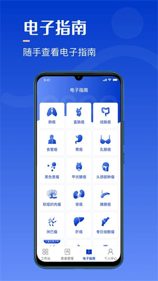 ҽҽva5.6.1 ׿