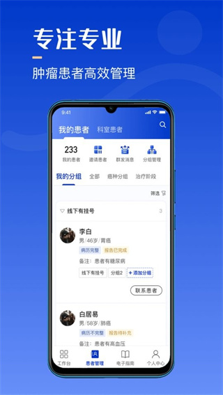 ҽҽva5.6.1 ׿