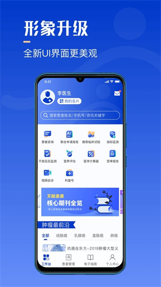 ҽҽva5.6.1 ׿