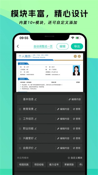 ٷv1.1.8 ׿