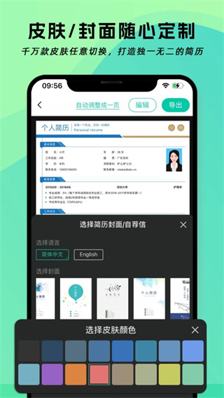ٷv1.1.8 ׿