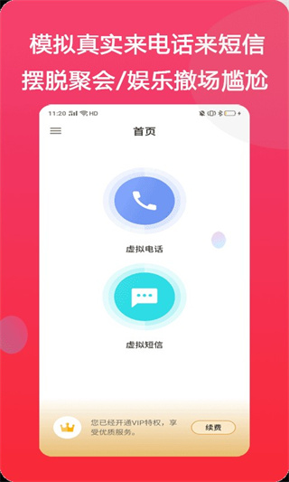 ģappv1.2.3 ׿