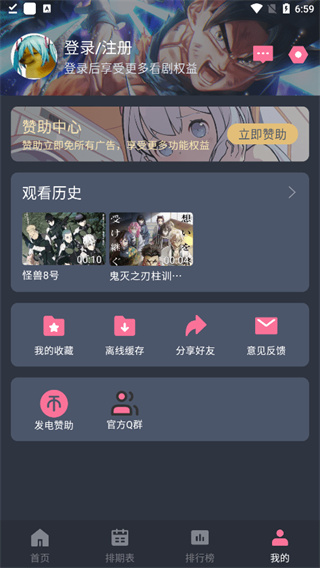 嶯(Ԫ)v1.5.8.0 ׿