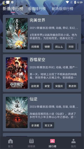 嶯(Ԫ)v1.5.8.0 ׿